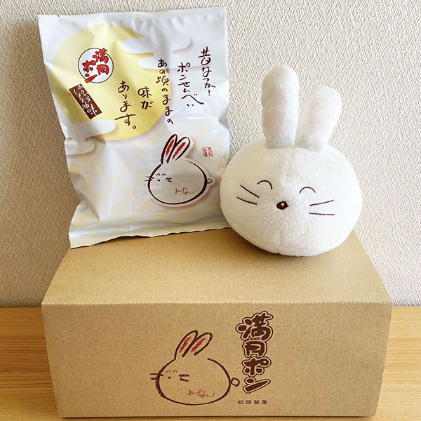 ほのぼのうさぎ】ポンちゃんぬいぐるみ+60gまんげつぽんセット [m6