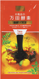 お風呂の万田酵素 健酵入浴液」を新発売 - 万田発酵