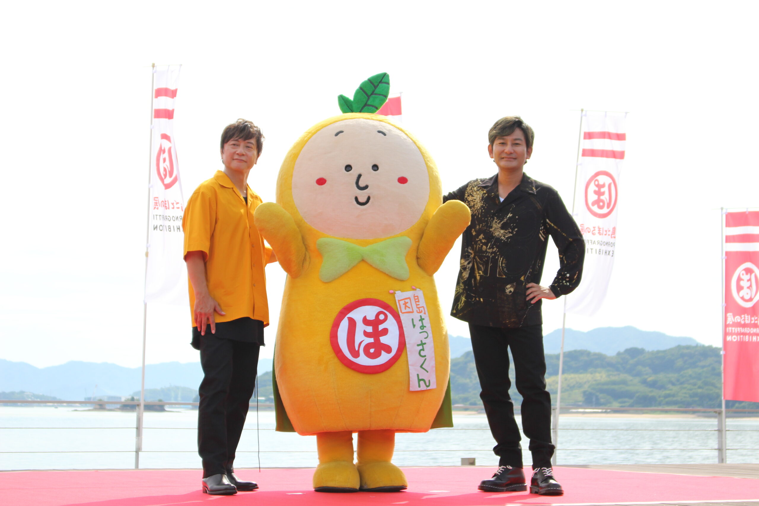 ポルノグラフィティ25周年プロジェクト「島ごとぽるの展」開幕