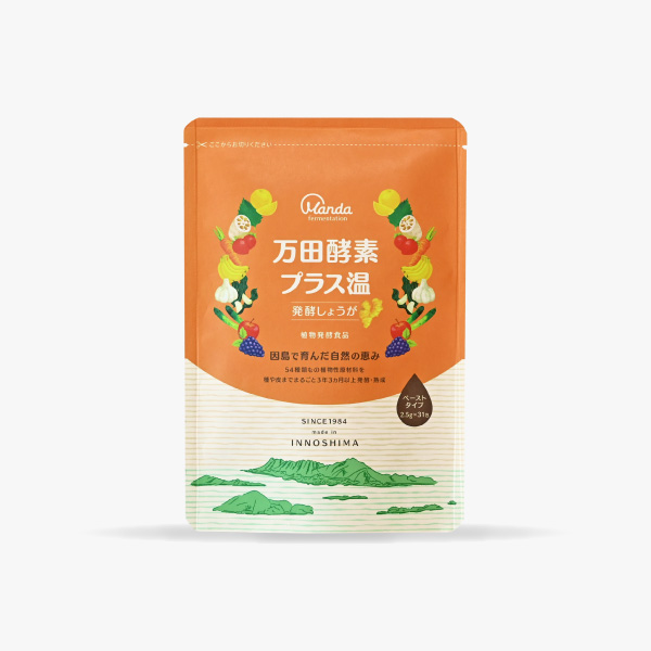 公式】万田酵素プラス温 発酵しょうがペースト(分包)タイプ｜万田発酵