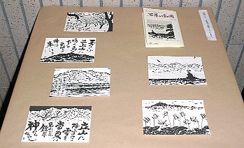 2002年7月24日 万歴ニュース