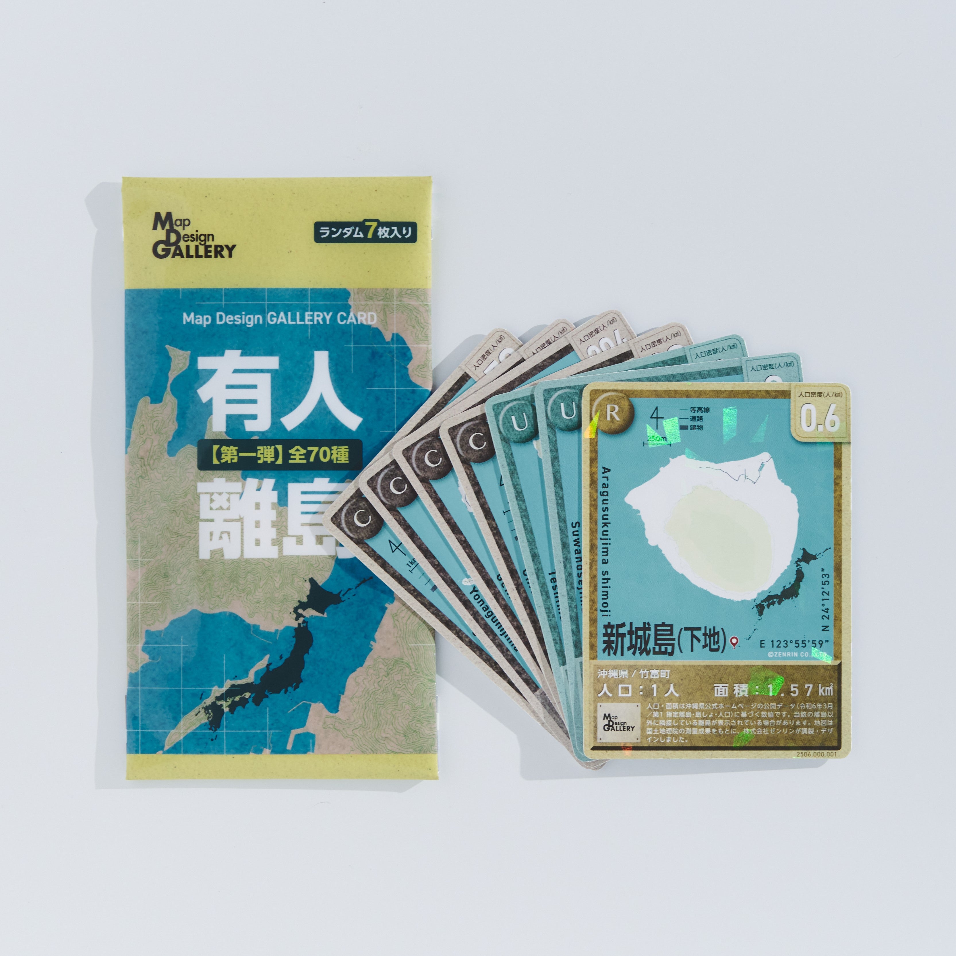 Map Design GALLERY CARD/有人離島①｜地図グッズ｜Map Design GALLERY