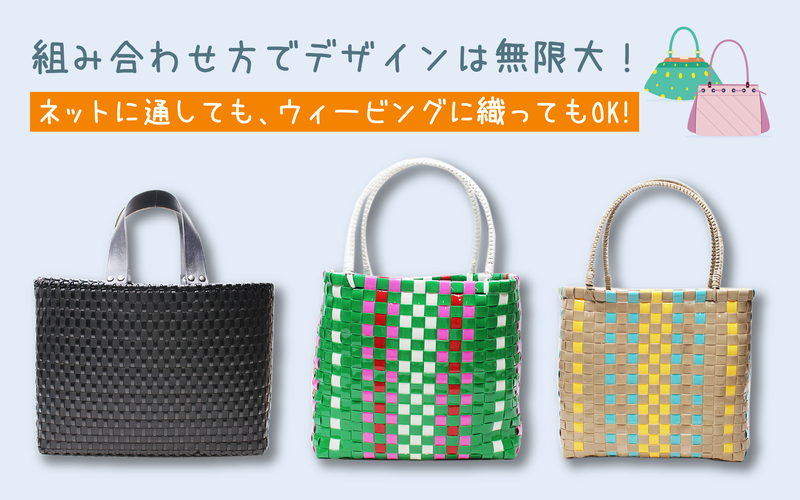 待望の新商品！『ラ メルヘン・テープ ワイド12』 が発売開始となり