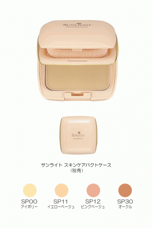サンライト スキンケア パクト (リフィール) スポンジ付 全4色