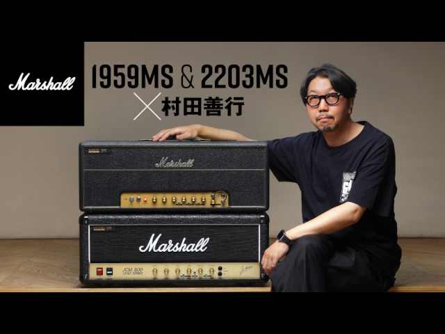 JVM Series | Guitar Amps | 製品情報 | Marshall Amps（マーシャル