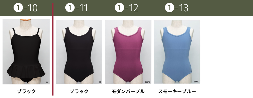 2024ワンダーバッグ|5,500円コース|日本製レオタード・バレエ用品の