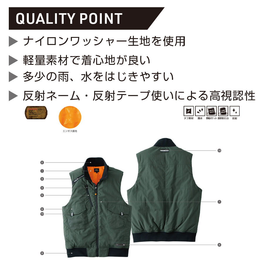 桑和 G.G ジージー 2023 防寒 中綿 ベスト 秋冬 ミリタリー ポケットが