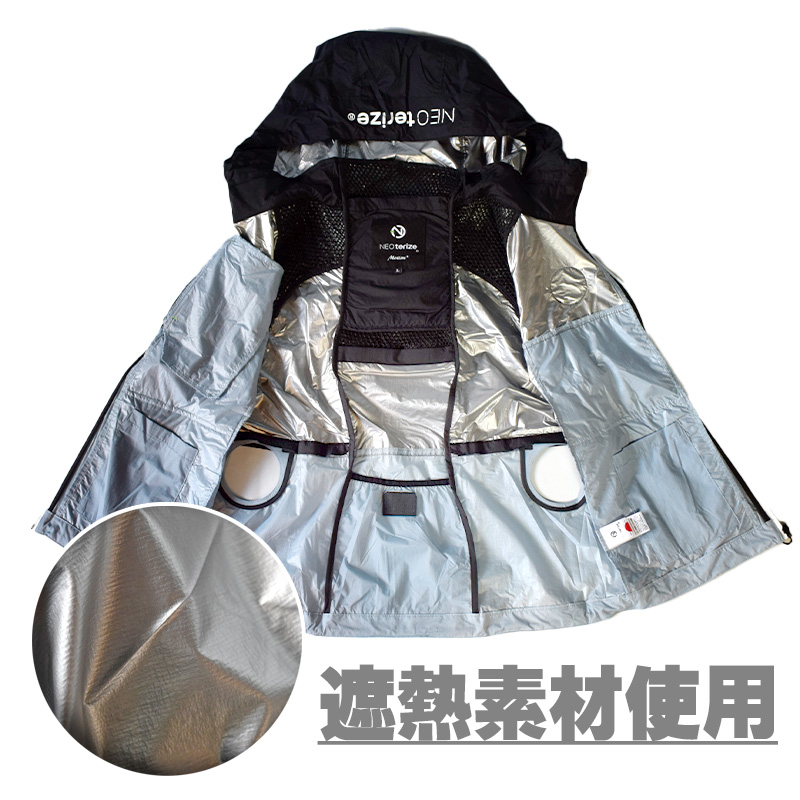 ネオテライズ エアーダクト EF 空調 電動ファン付き ウェア用 作業着