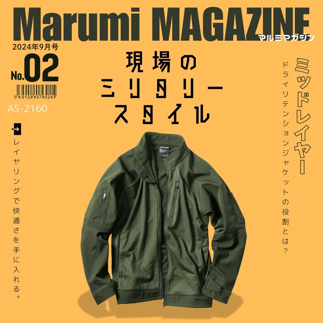 作業着 防寒 フリース ドライリテンションジャケット ストレッチ