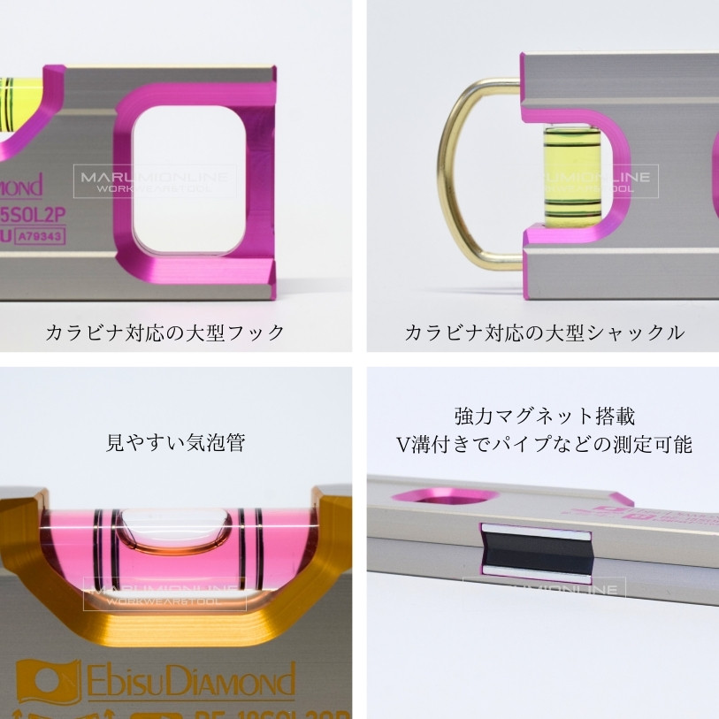 水平器 マグネット 水準器 レベル アルミ削り出し レベル磁気 測定工具