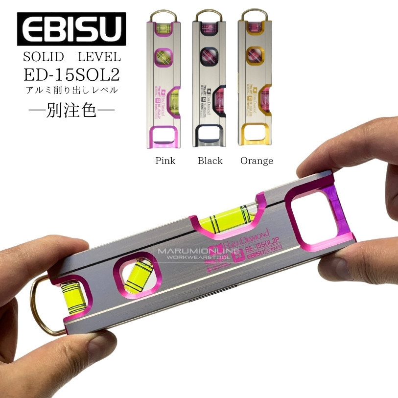 水平器 マグネット 水準器 レベル アルミ削り出し レベル磁気 測定工具