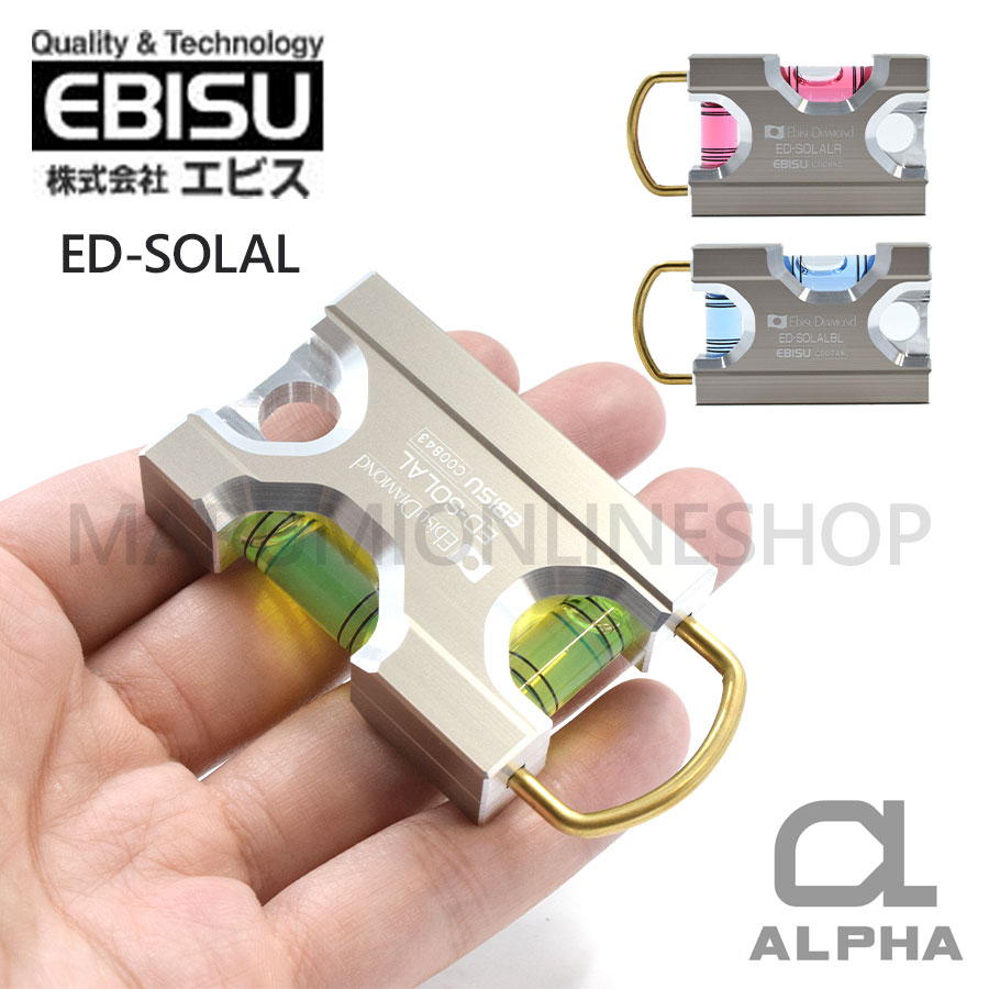 アルミ 削り出し 水平器 ソリッドレベルアルファ シャックル付き