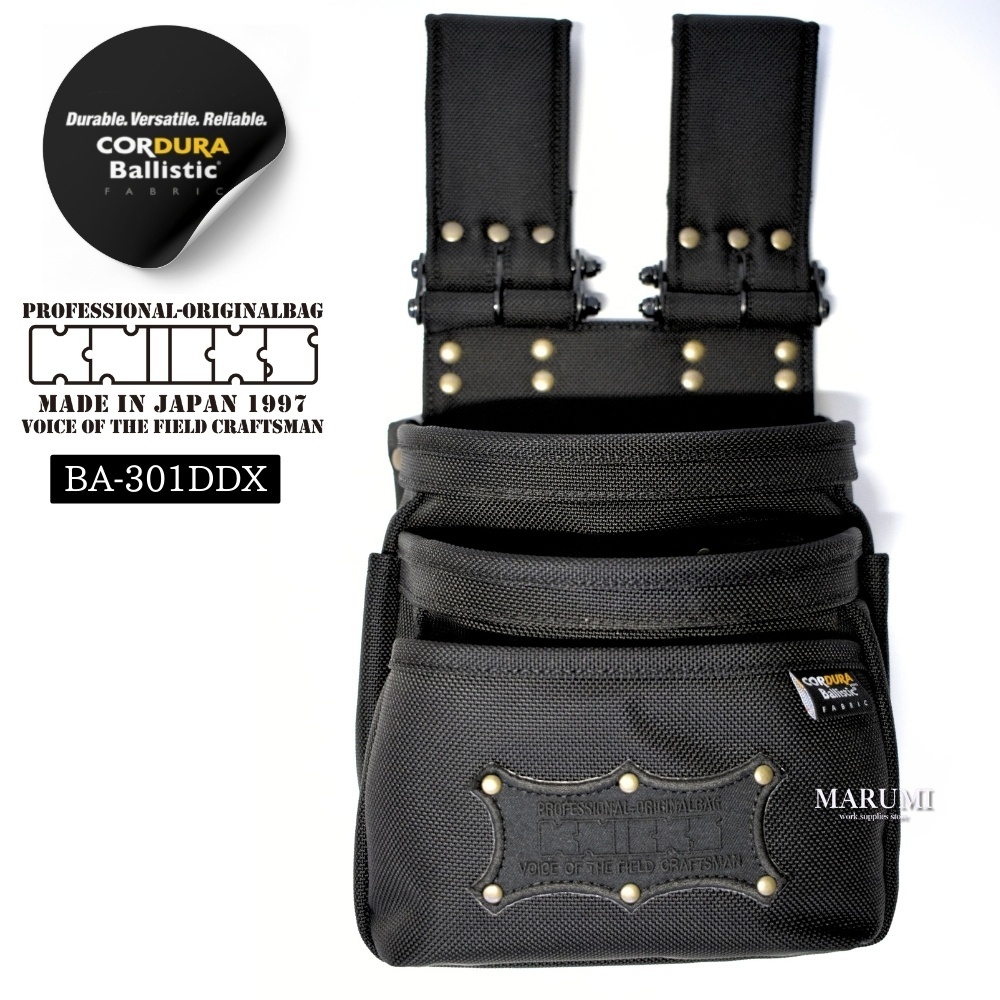 ニックス KNICKS BA-301DDX チェーンタイプオールバリスティック3段腰