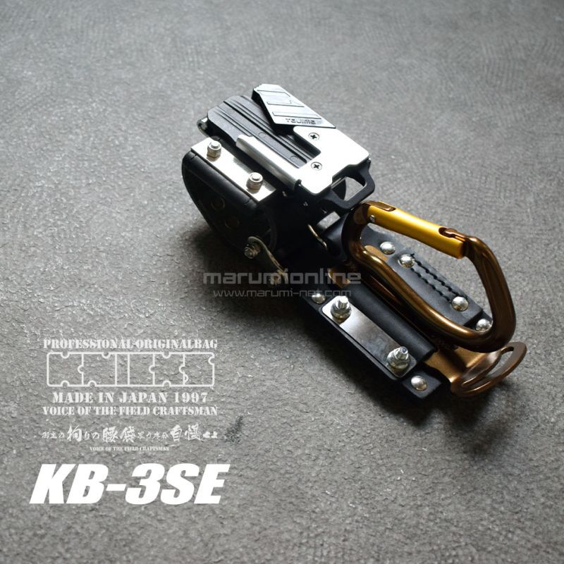 ニックス KNICKS チェーンタイプ金属セフ カラビナ ホルダーセット