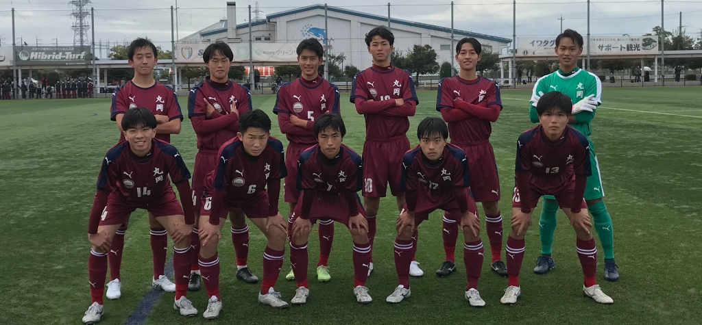 令和4年度高校新人大会サッカー競技 | 福井県立丸岡高等学校