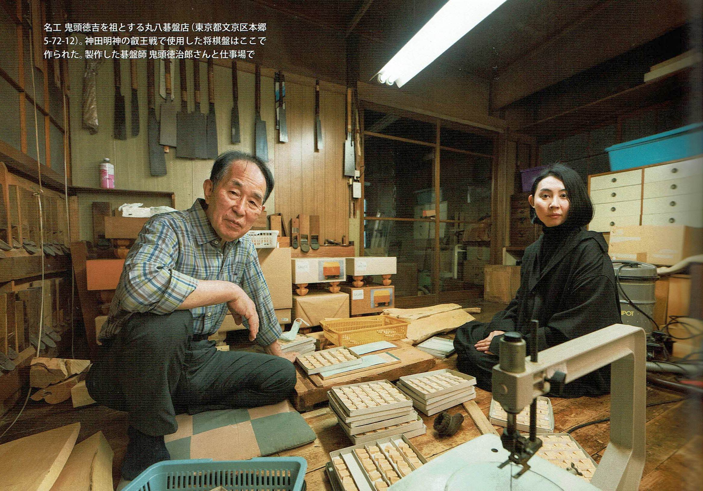 店舗のご案内｜丸八碁盤店