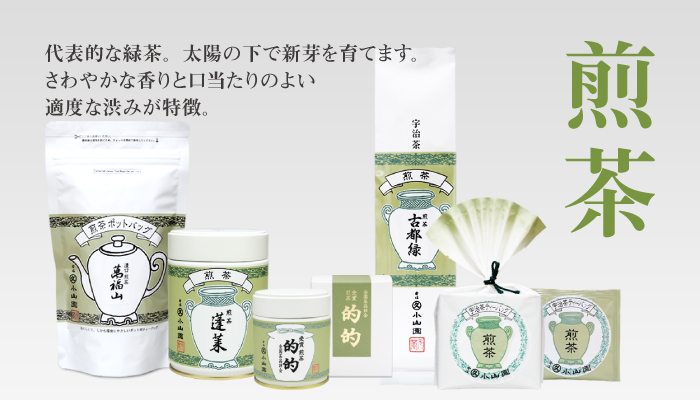 宇治 丸久小山園 直営西洞院店「元庵」オンラインショップ