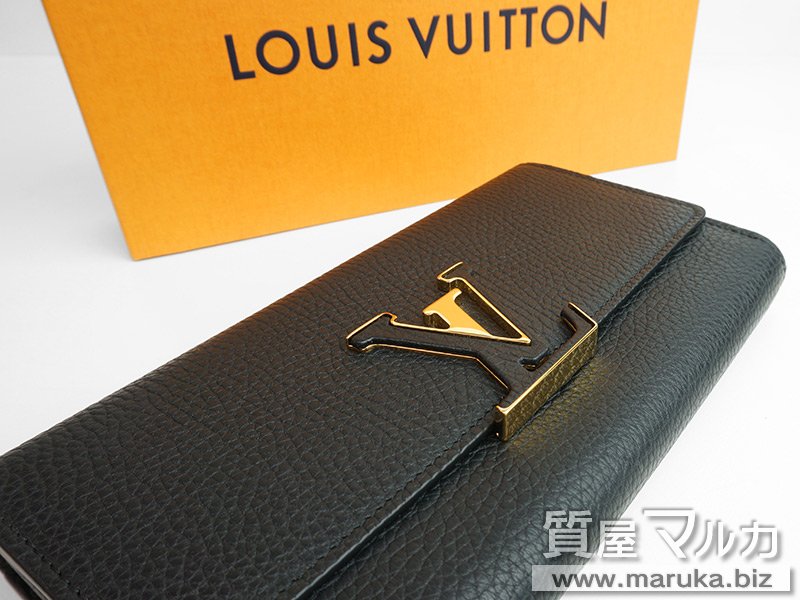 ルイヴィトン 財布 カプシーヌ M61248 未使用品の買取・質預かり｜大阪