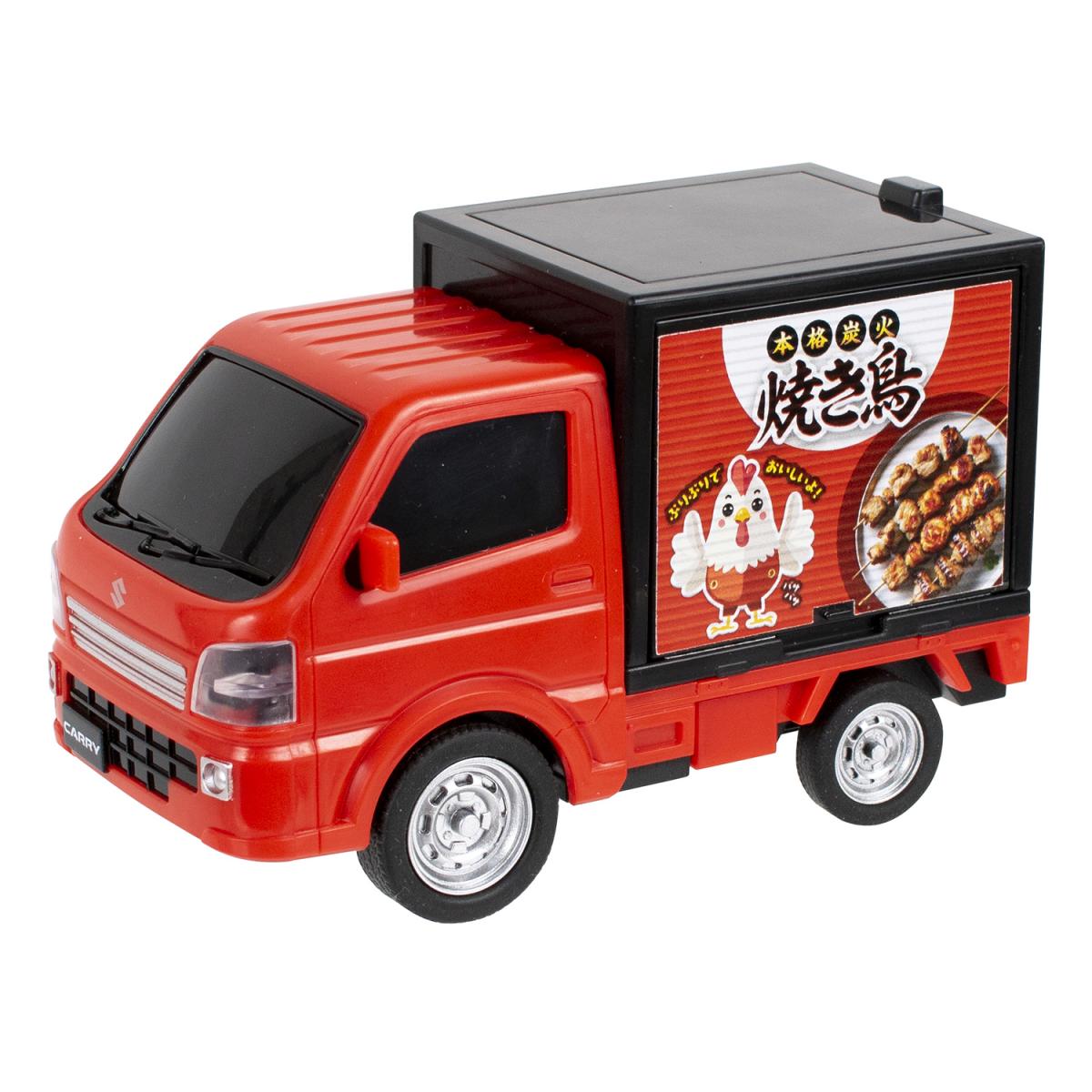 ドライブタウン NO.40 キャリィ（やきとり） | マルカ