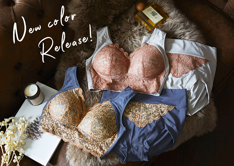 マルコリラックスブラ＆リラックスショーツ』より新色が数量限定で発売