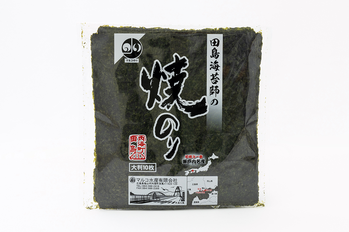 田島海苔師の焼のり 大判10枚｜【公式】海苔 通販・海苔 ギフト・焼き