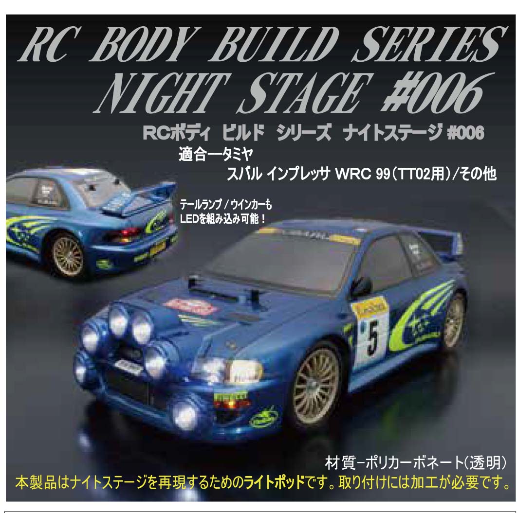 種類が豊富な老舗ホビーショップ マルサンホビー｜静岡県沼津市