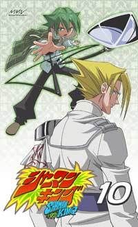 シャーマンキング 10巻 - マーベラス