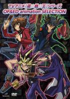 遊☆戯☆王デュエルモンスターズGX DUEL BOX14 - マーベラス