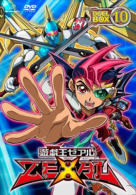 遊☆戯☆王 ZEXAL DUEL BOX 6 - マーベラス