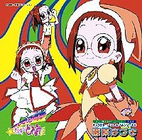 おジャ魔女BAN2 CDくらぶその9 おジャ魔女キャラクターミニアルバム