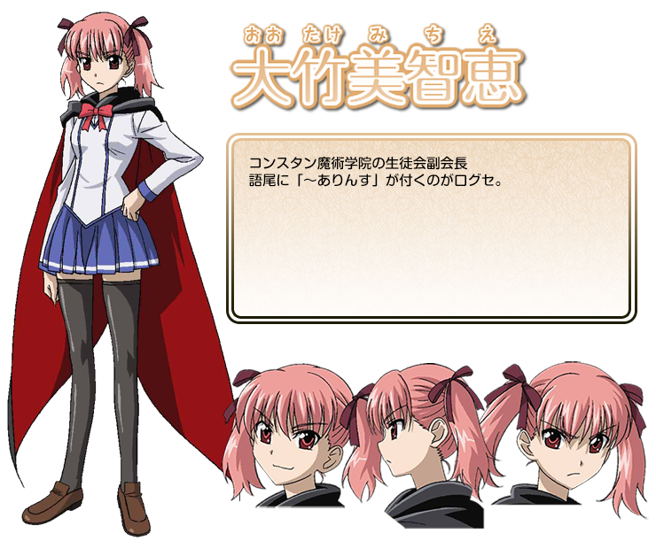 いちばんうしろの大魔王 | マーベラス