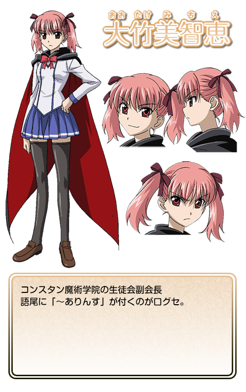 いちばんうしろの大魔王 | マーベラス