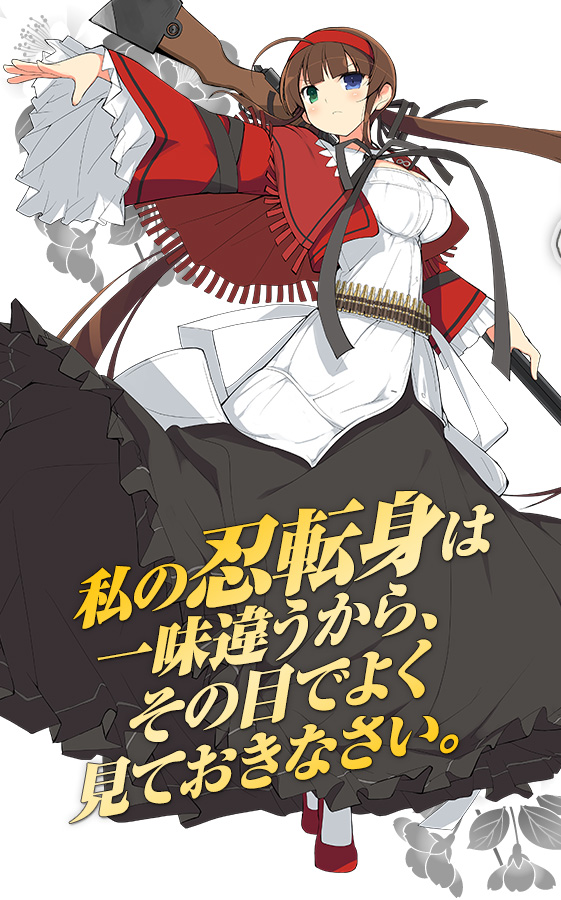 閃乱カグラ SHINOVI VERSUS -少女達の証明-』公式サイト