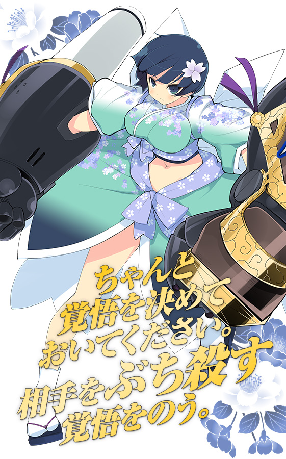 閃乱カグラ SHINOVI VERSUS -少女達の証明-』公式サイト