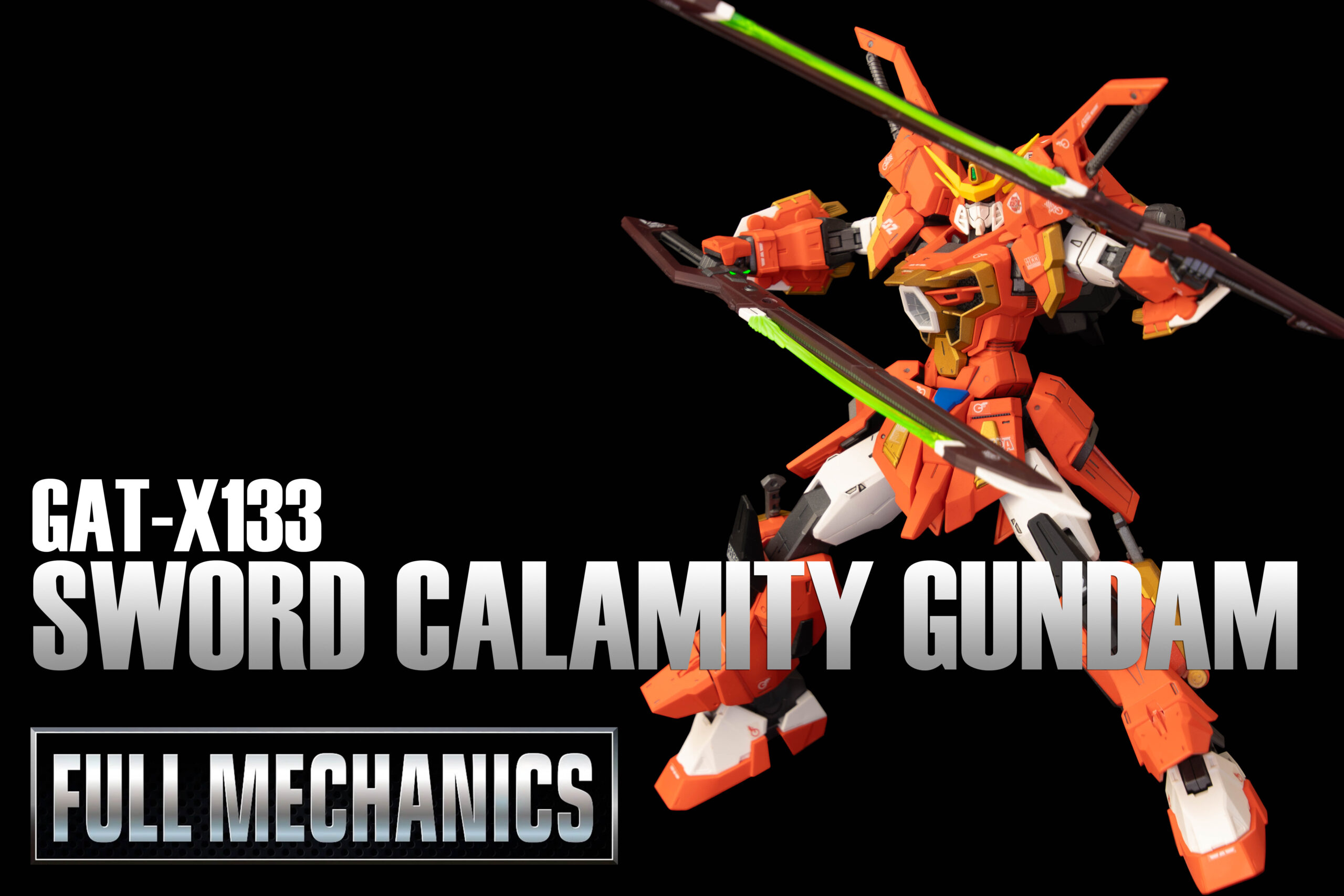 FULL MECHANICS ソードカラミティガンダム 【開封編】【仕上編
