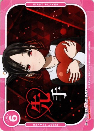 星2パラレル】シェリル・ノーム[UA_UA36BT/MCR-1-012_SR] - マスターズ