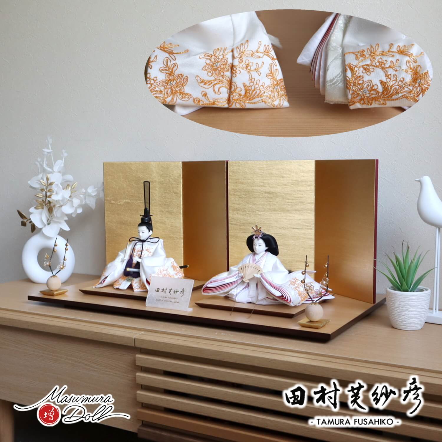 最新作 田村芙紗彦作 正絹西陣織 金駒刺繍 無地扇 済美箔屏風 クリア