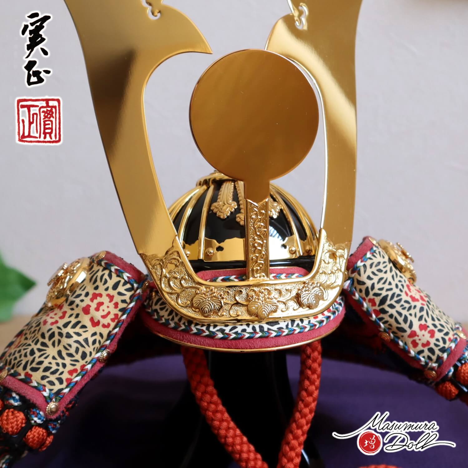 増村人形店 別所実正 5号 日輪前立て 筋鉢 収納用 唐櫃セット 樫鳥糸