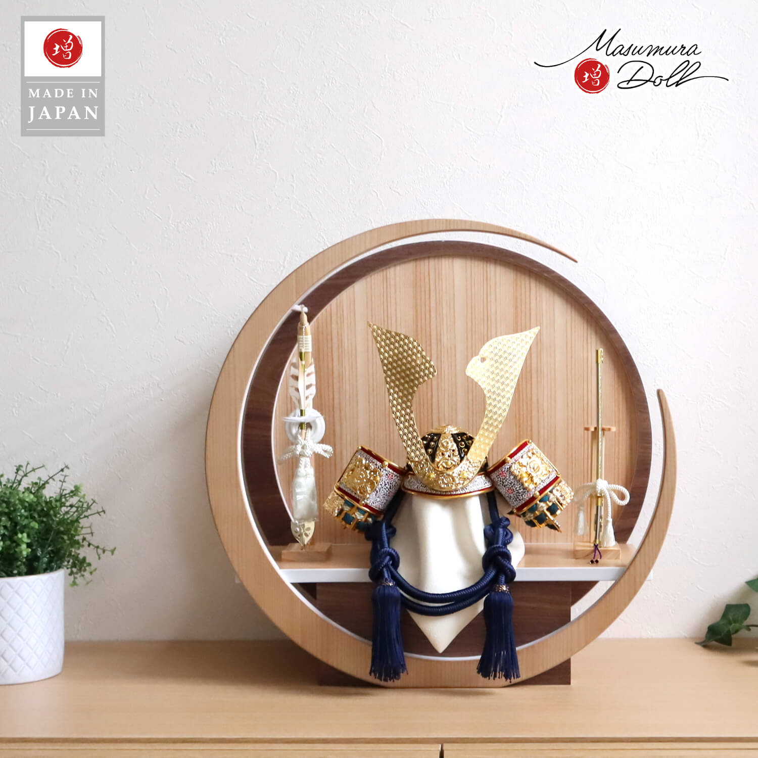 五月人形 伝統工芸士 誠山作 10号 紺糸縅兜 無双結び 金小札 月-tsuki