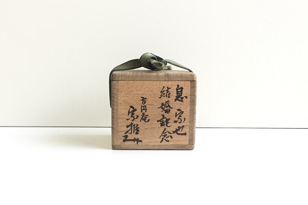 茶道 蓋置 太鼓胴 九代大樋長左衛門作販売|通販