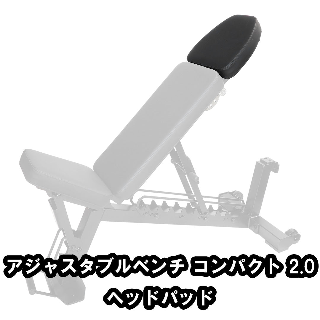 MBC ベンチ交換用パッド — MBC POWER SHOP