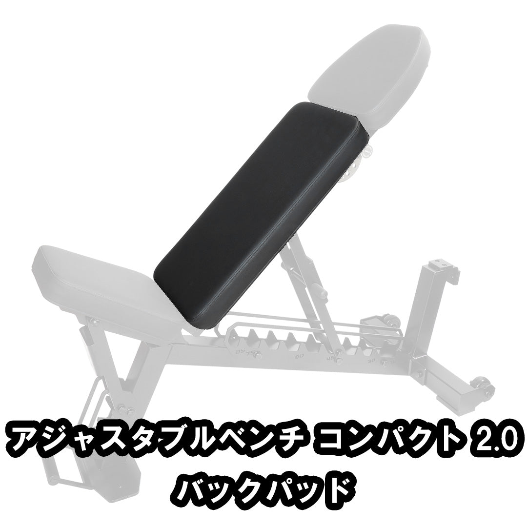 MBC ベンチ交換用パッド — MBC POWER SHOP