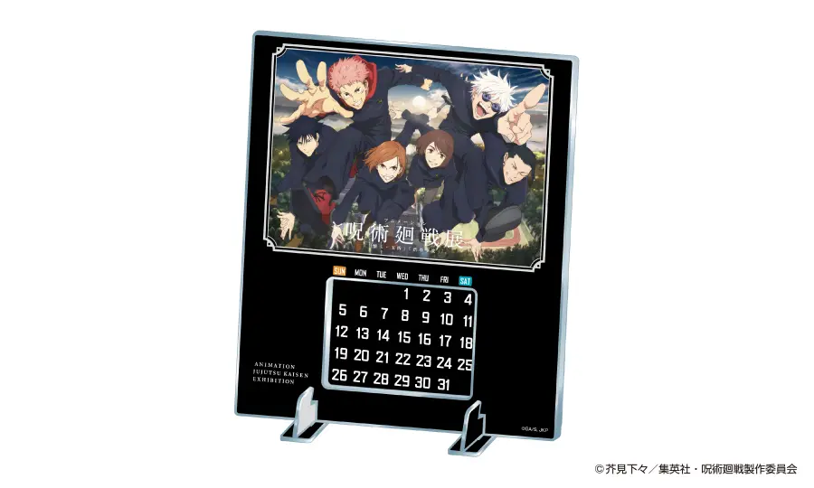 アニメーション呪術廻戦展「懐玉・玉折」「渋谷事変」 | イベント