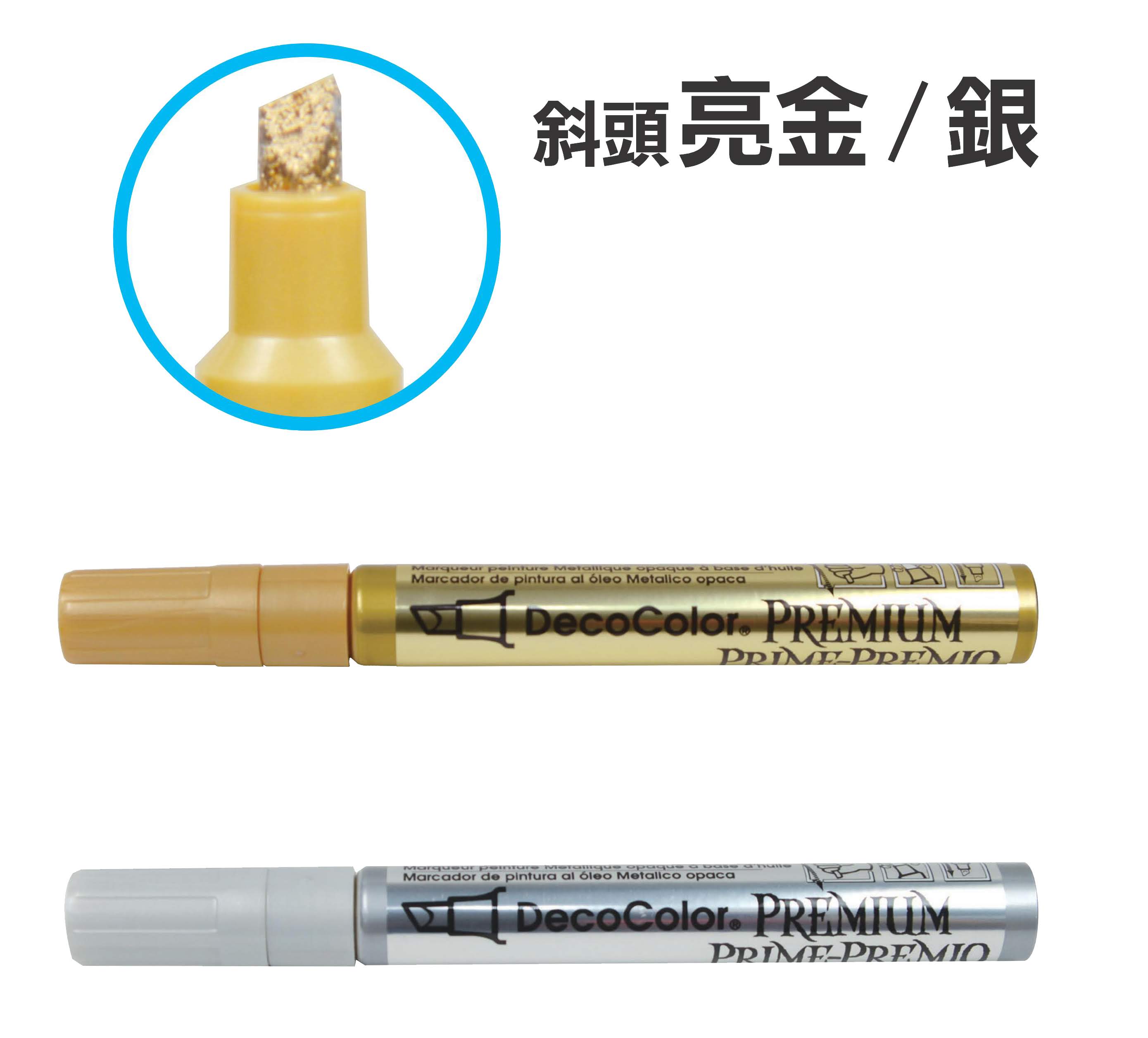 斜頭油漆筆- 萬事捷股份有限公司