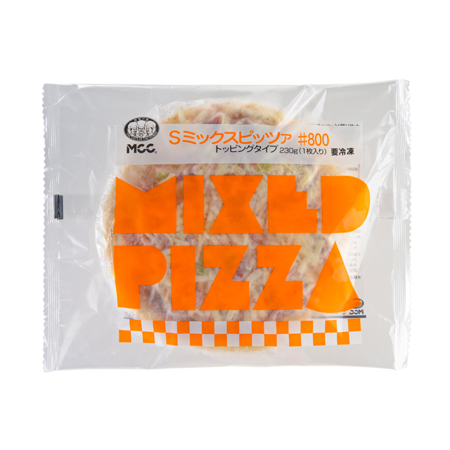S ミックスピッツァ ＃800｜業務用商品｜エム・シーシー食品株式会社