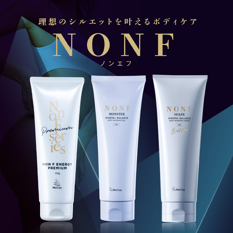 公式》マッコイ 101年コスメ 『本物』へのこだわり