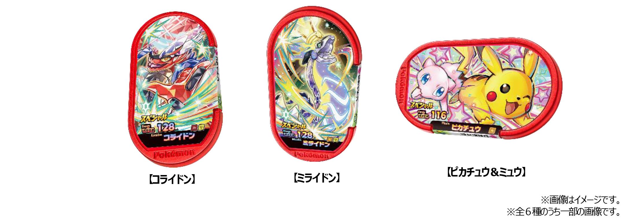 ニュースリリース | マクドナルド公式