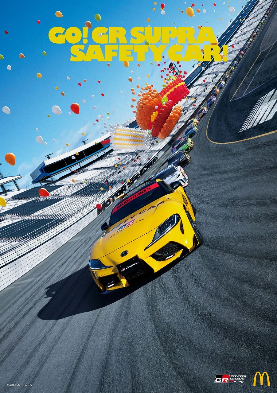 ニュースリリース | マクドナルド公式