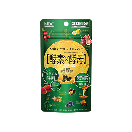 イースト×エンザイム クレンズバリア | 美と健康の基本、新陳代謝に