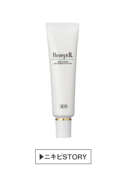 薬用アクネクリーム S Rezept Ⅱ | MD化粧品公式サイト